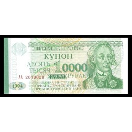 Transdniestria Pick. 29A 10000 Rublei 1998 SC