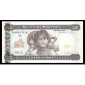 Eritrea Pick. 2 5 Nakfa 1997 SC