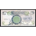 Iraq Pick. 79 1 Dinar 1992 SC
