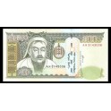 Mongolia Pick. 66 500 Tugrik 2003 SC