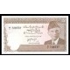 Pakistan Pick. 38 5 Rupees 1983-84 SC-