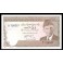Pakistan Pick. 38 5 Rupees 1983-84 SC-