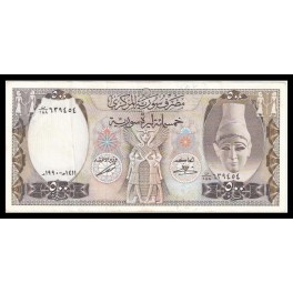 Siria Pick. 105 500 Pounds 1976-92 MBC