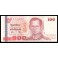 Tailandia Pick. 114 100 Baht 2005 SC