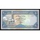 Yemen Arabe Republica Pick. 23 10 Rials 1990 SC