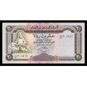 Yemen Arabe Republica Pick. 26 20 Rials 1990 SC