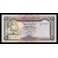 Yemen Arab Republic Pick. 26 20 Rials 1990 UNC