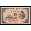Japon Pick. 89 100 Yen 1945-51 MBC