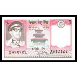 Nepal Pick. 23 5 Rupees 1974 SC