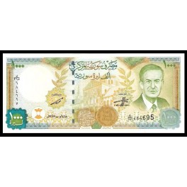 Siria Pick. 111 1000 Pounds 1997 SC