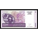 Madagascar Pick. 89 1000 Ariary 2004 SC