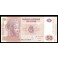 Congo Democratic Pick. 97 50 Francs 2007 UNC