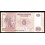 Congo Democratico Pick. Nuevo 50 Francs 2007 SC