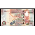 Zambia Pick. 47 20000 Kwacha 2003-06 SC