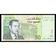 Marruecos Pick. 69 50 Dirhams 2004 SC