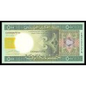 Mauritania Pick. 12 500 Ouguiya 2004 SC