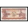 Mozambique Pick. 129 50 Meticais 1983-86 NEUF