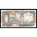 Somalia Pick. R 2 50 Shilings 1991 SC