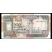 Somalia Pick. R 2 50 Shilings 1991 UNC