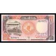 Sudan Pick. 48 50 Pounds 1991 SC
