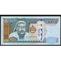 Mongolia Pick. 67 1000 Tugrik 2003-13 SC