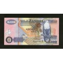 Zambia Pick. 38 100 Kwacha 1992-06 SC
