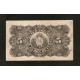 Cuba Pick. 48a 5 Pesos 1896 VF