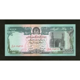 Afghanistan Pick. 63 10000 Afghanis 1993 UNC