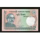 Bangladesh Pick. 52 2 Taka 2011 UNC