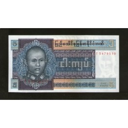 Birmania Pick. 57 5 Kyats 1973 SC