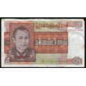 Birmanie Pick. 59 25 Kyats 1972 SUP