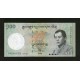 Bhutan Pick. 32 100 Ngultrums 2006 UNC