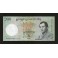 Bhutan Pick. 32 100 Ngultrums 2006 UNC