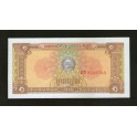 Cambodia Pick. 28 1 Riel 1979 UNC