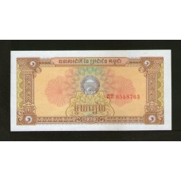 Cambodge Pick. 28 1 Riel 1979 NEUF
