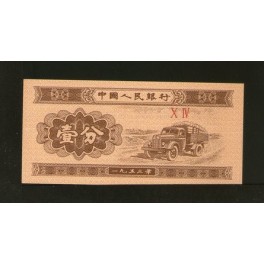 China Pick. 860 1 Fen 1953 UNC
