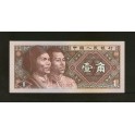 Chine Pick. 881 1 Jiao 1980 NEUF