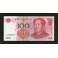 China Pick. 907 100 Yuan 2005 UNC