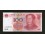 China Pick. 907 100 Yuan 2005 UNC