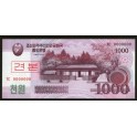 North Korea Pick. New 1000 Won Specimen UNC