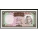 IR Pick. 84 20 Rials 1969 AU