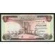 Iraq Pick. 62 1/2 Dinar 1971 VF