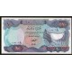 Iraq Pick. 65 10 Dinars 1973 XF
