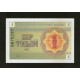 Kazakhstan Pick. 1 1 Tyin 1993 UNC