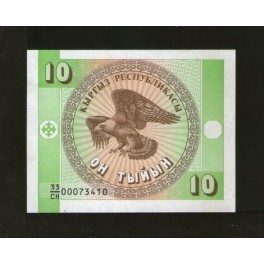 Kyrgyzstan Pick. 2 10 Tyiyn 1993 UNC