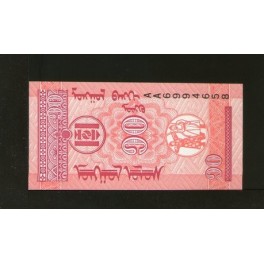 Mongolia Pick. 49 10 Mongo 1993 UNC