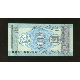 Mongolia Pick. 51 50 Mongo 1993 UNC