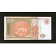 Mongolia Pick. 52 1 Tugrik 1993 SC