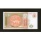 Mongolia Pick. 52 1 Tugrik 1993 SC