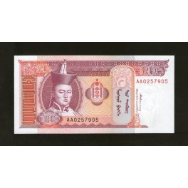 Mongolia Pick. 55 20 Tugrik 1993 UNC